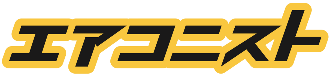 高崎市で1番人気なエアコン屋さん|株式会社エアコニスト|高崎市