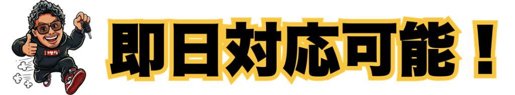 群馬県高崎市のエアコン屋「エアコニスト」。冷えない・水漏れ・異音から取付/撤去/引越し移設まで最短当日。養生・真空引き・試運転を実施。作業前に金額確定、追加条件は事前説明。LINE写真見積OK、工事保証。